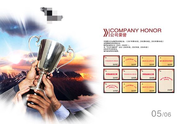 国投集团荣获“中央企业司库建设标杆企业”等荣誉