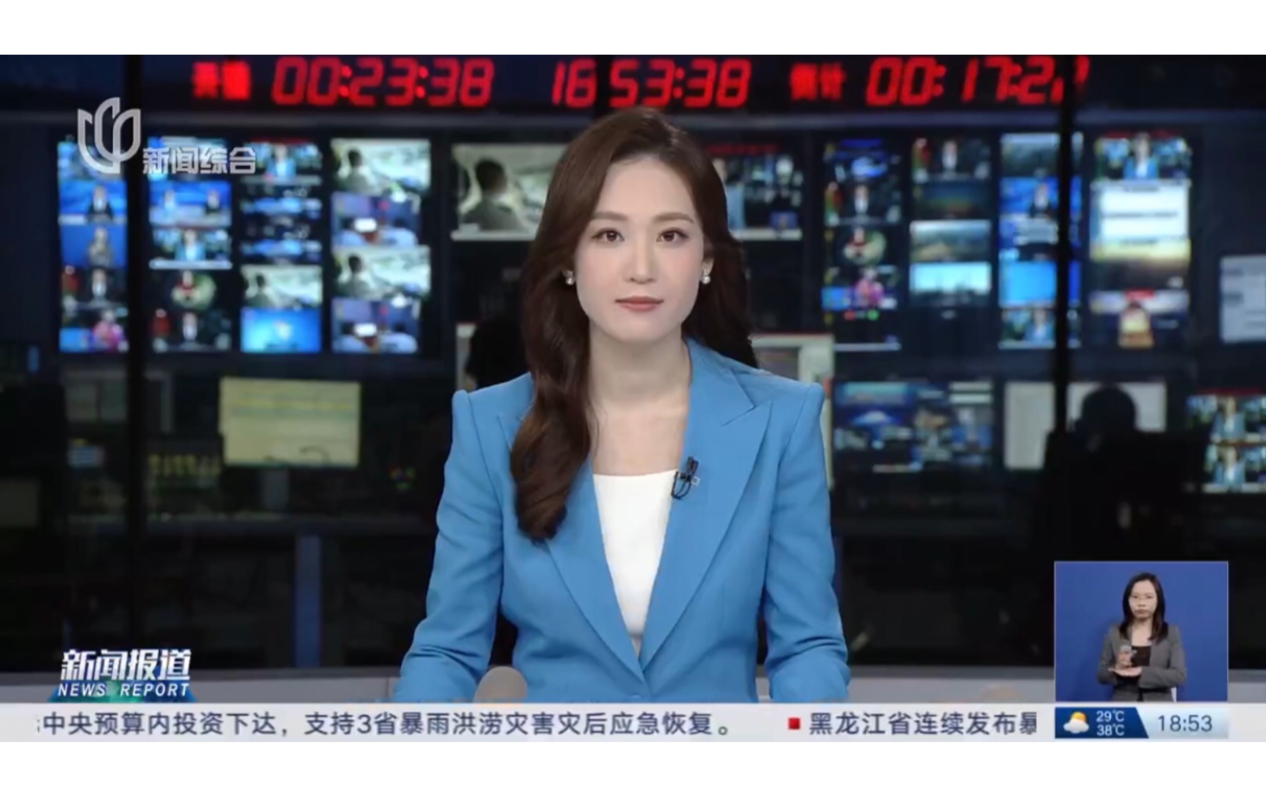 媒体报道_综合资讯