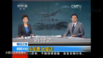 早啊！新闻来了〔20250916〕