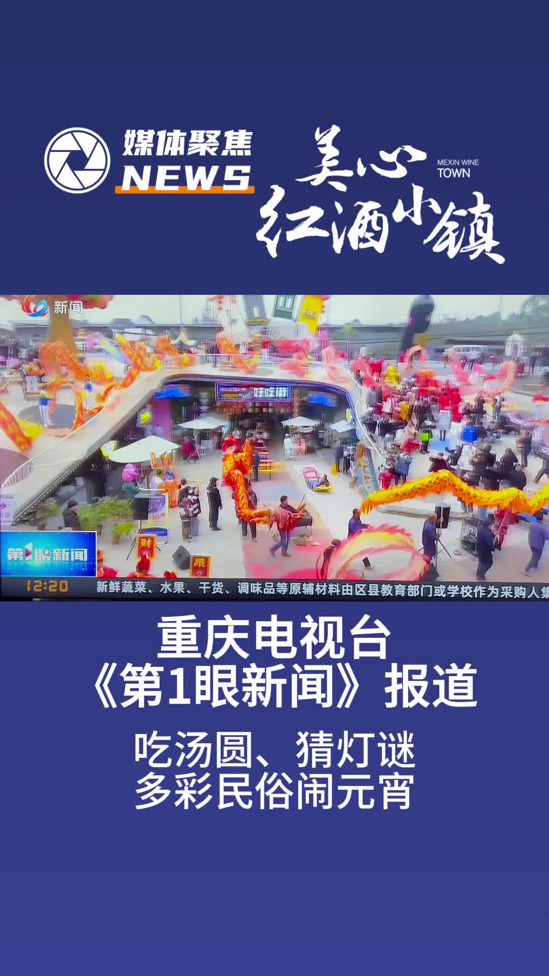 全球媒体聚焦 多国媒体刊文称 “美国和以色列愈发孤立”