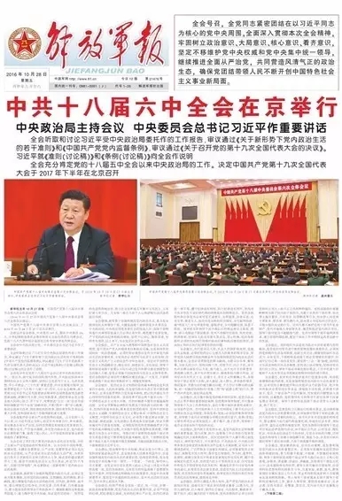 新加坡媒体：山东如何创造优质就业岗位