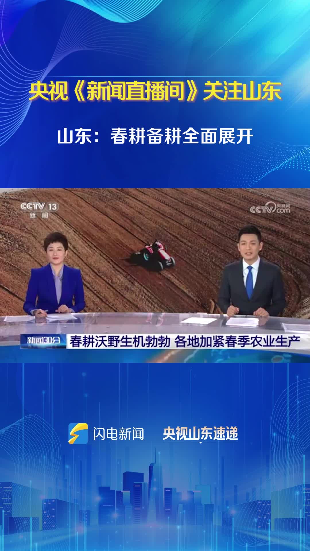 港澳媒体积极报道“湾区升明月”音乐晚会