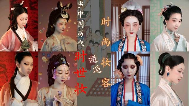 叶嘉莹谈秦观：正缘平淡人难及一点词心属少游